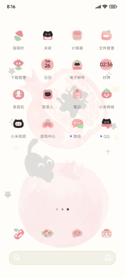时来运转小黑猫多图 screenshot