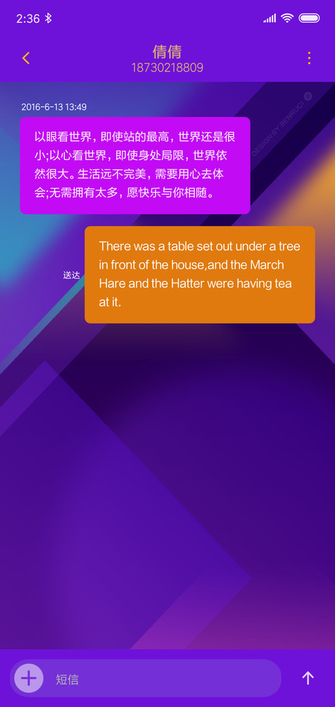 本色 screenshot