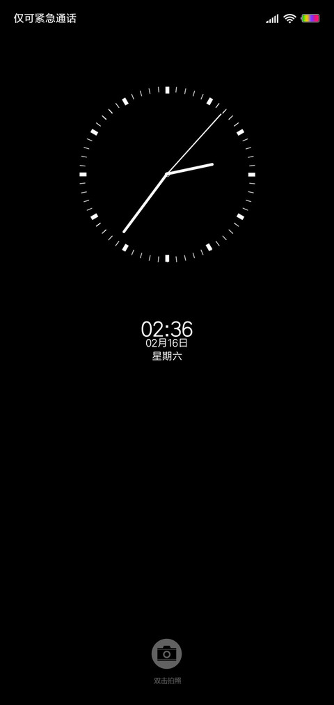 Mini黑 screenshot