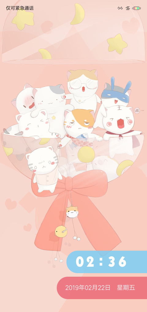 我的猫 screenshot