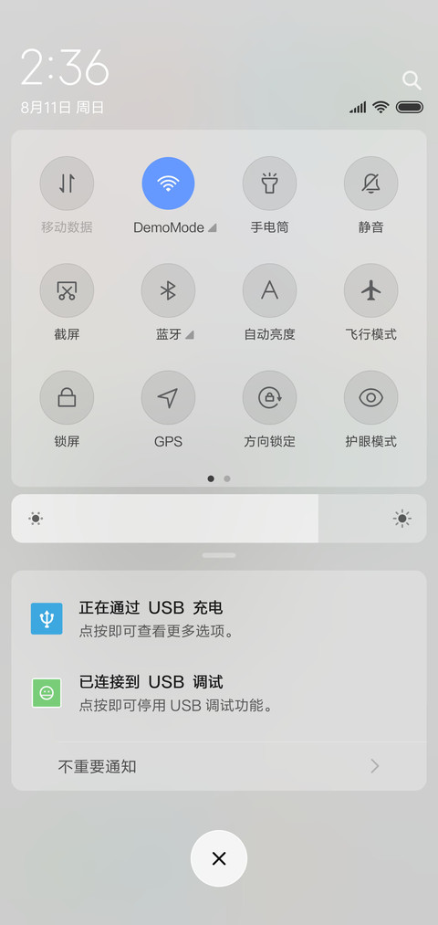 白之简 screenshot