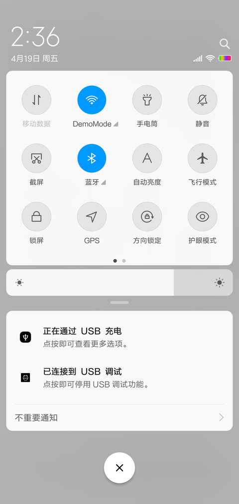 小简白 screenshot
