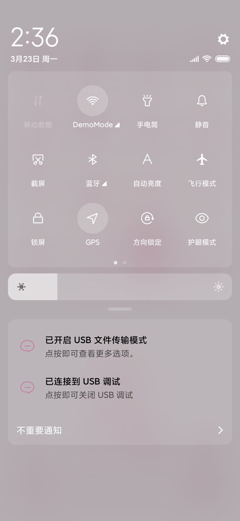 励志减肥 screenshot