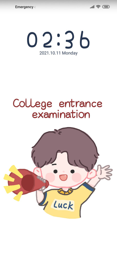 Gaokao wallpaper screenshot