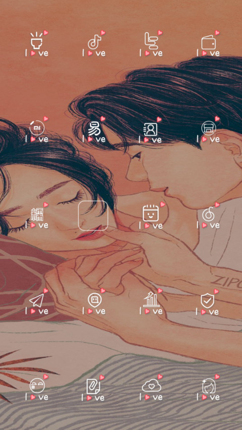 zipcy 你要的爱 screenshot
