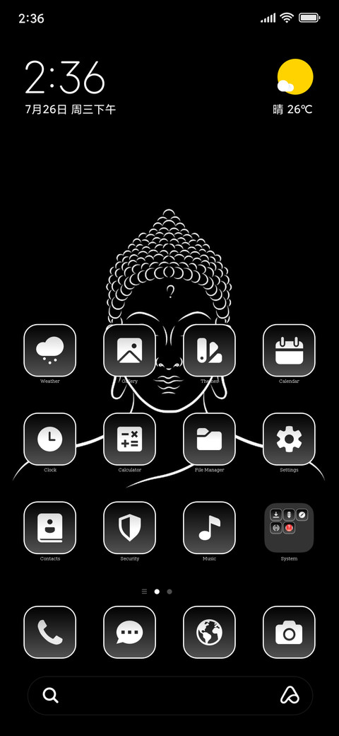 Buddha Spiritual screenshot
