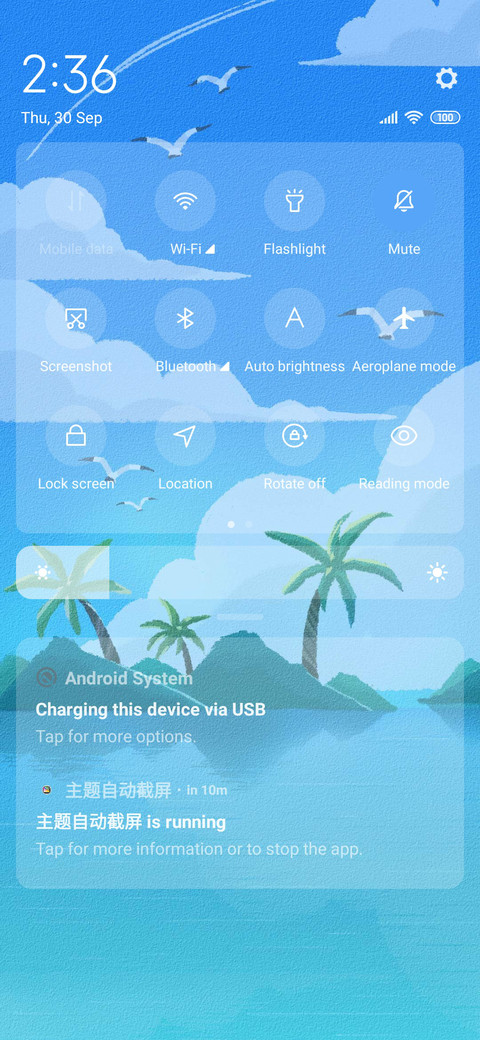 Baiyun Flying Bird screenshot