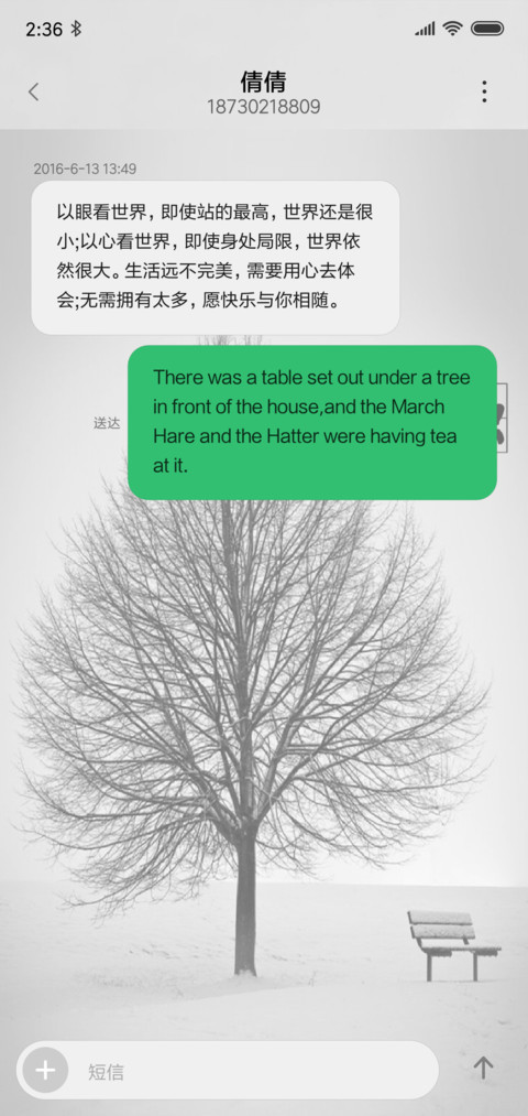 孤独 screenshot