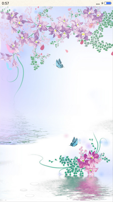 幸福爱情（动态桌面） screenshot