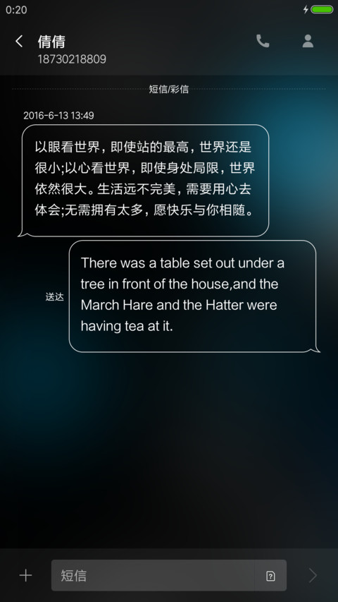 超级APP时钟盘 screenshot