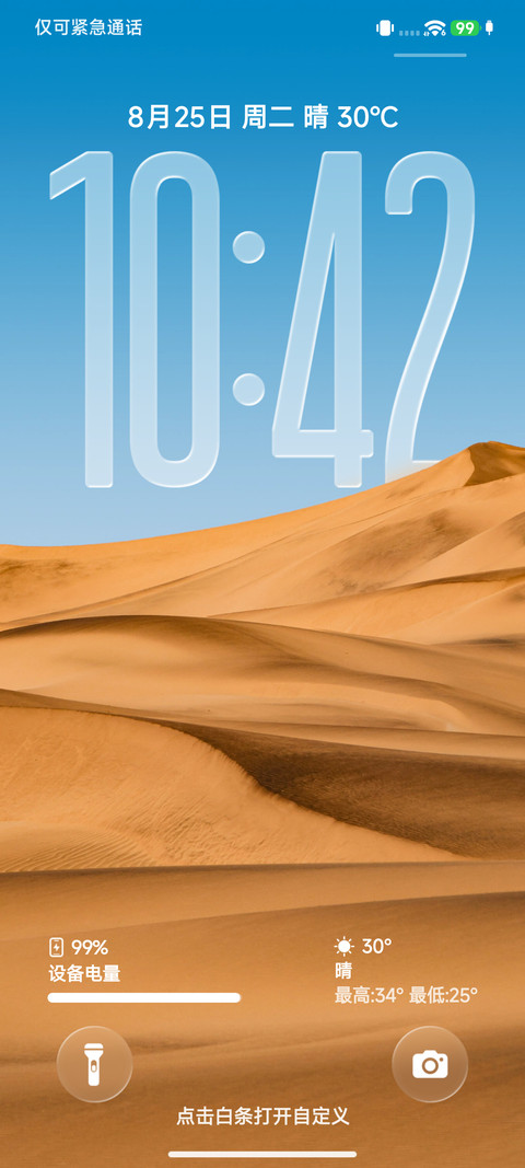 金标OS27 screenshot