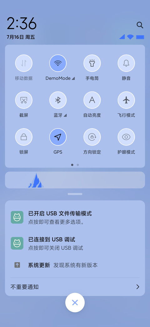 清新雪山 screenshot