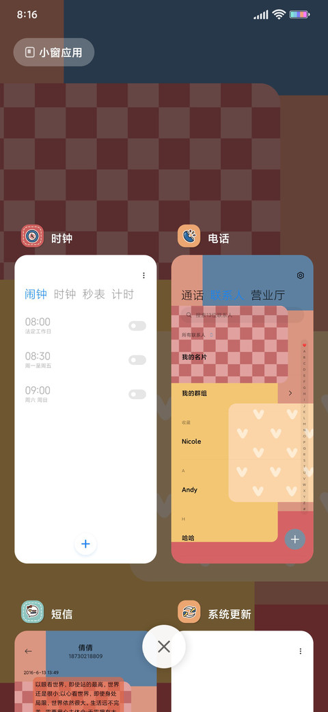 凯蒂猫 复古拼贴格 screenshot
