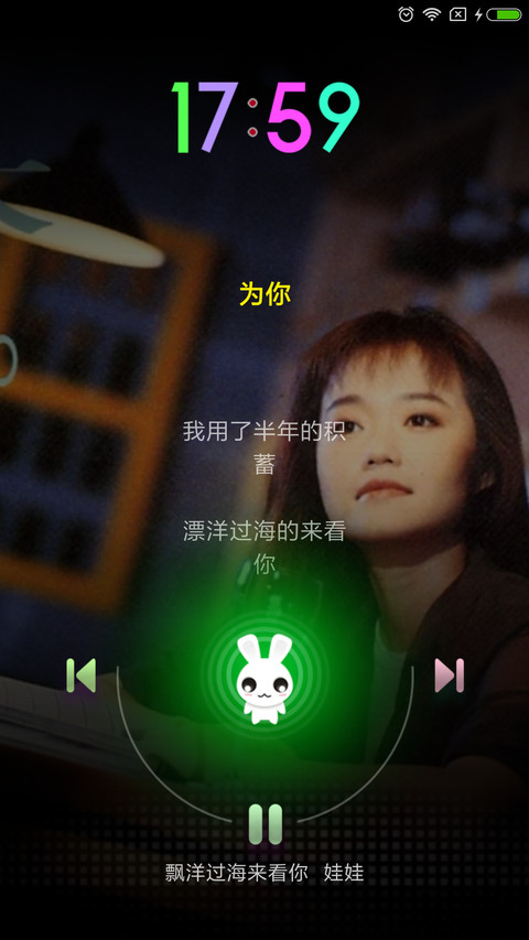 爱上主题 screenshot