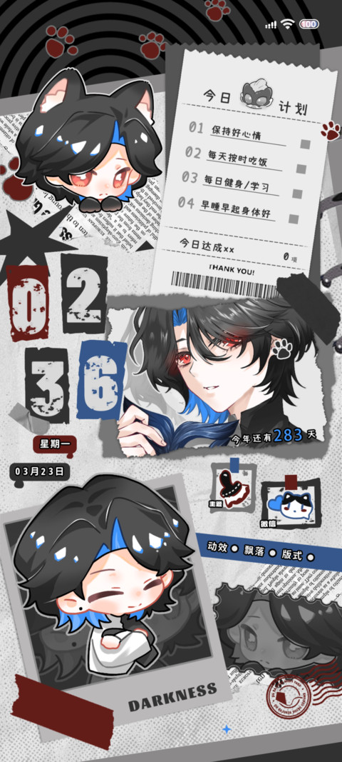 Q萌手账簿 screenshot