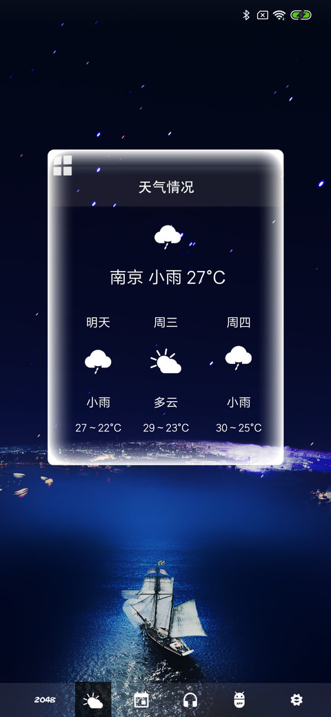 数字小游戏之2048 screenshot