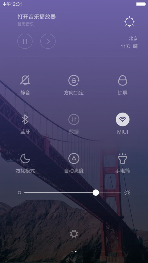 莫斯 screenshot