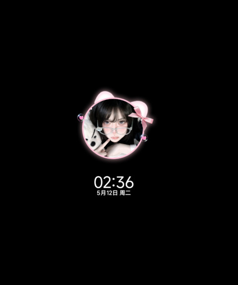 氛围 少女心事 screenshot