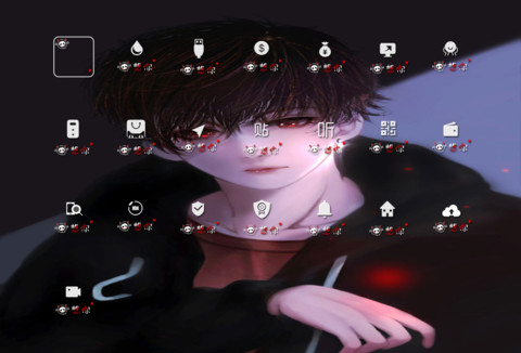 Kyrie Meii 想你 screenshot