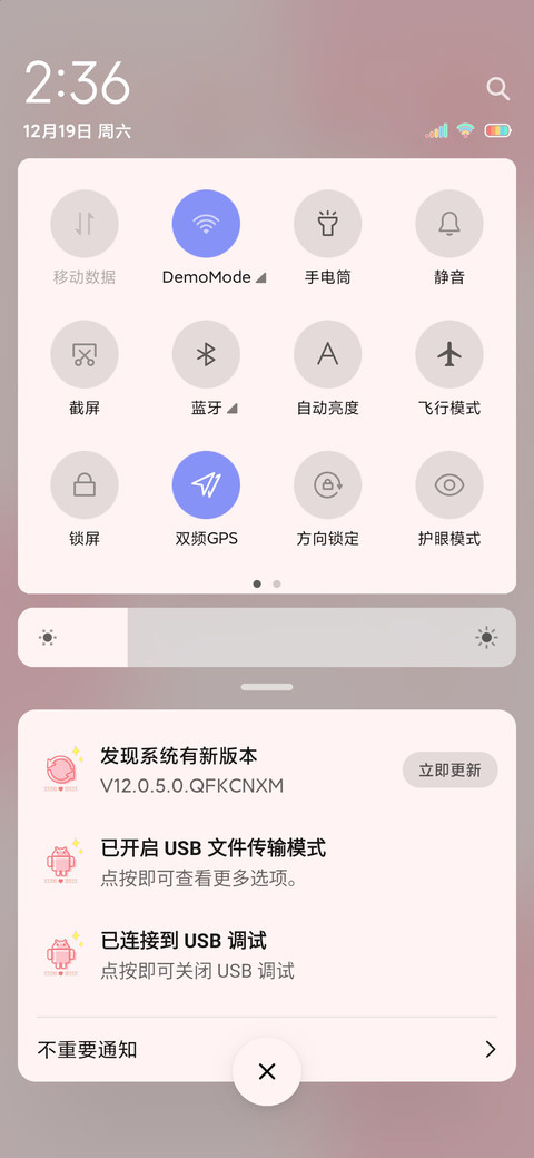 微笑Darling screenshot