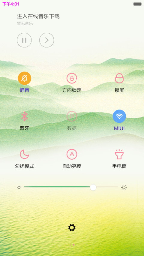 清明，一起去踏青 screenshot