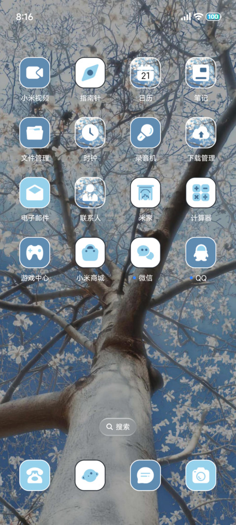 ins氛围枝桠疯长 screenshot