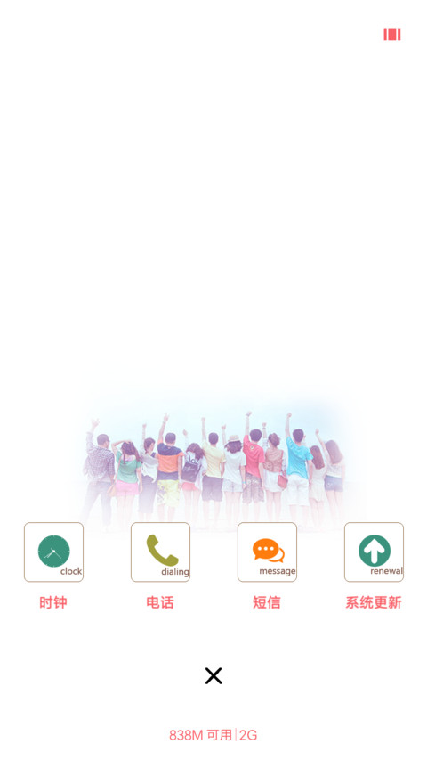 逝去的青春 screenshot