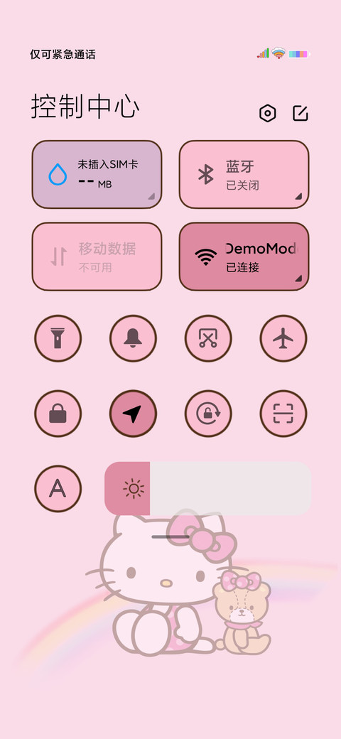 HelloKitty可爱日常 screenshot