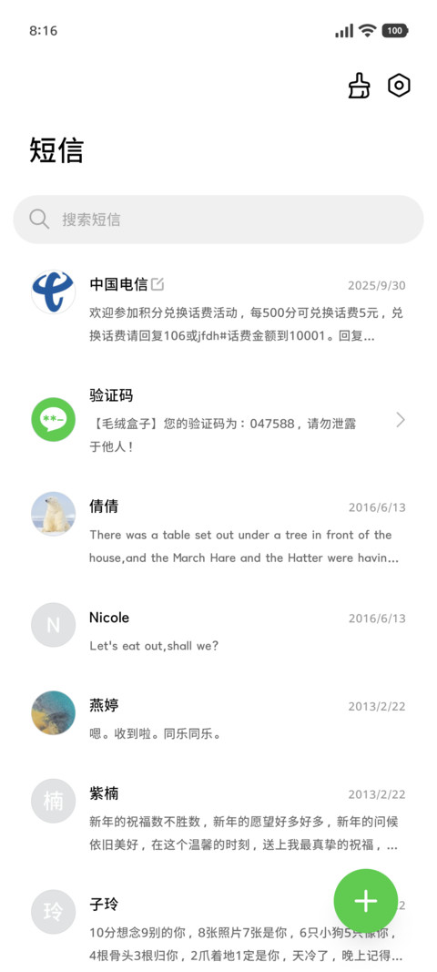 OS苹方细黑80 screenshot