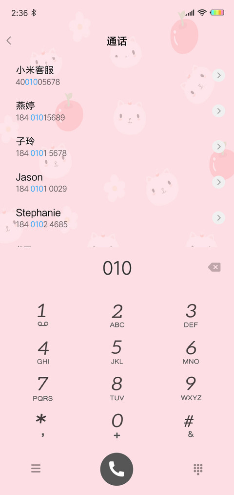 可爱胖三多G screenshot