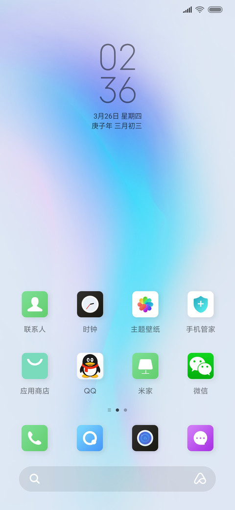 简色 screenshot