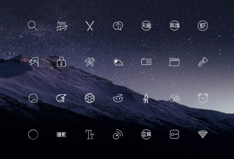 星空line screenshot