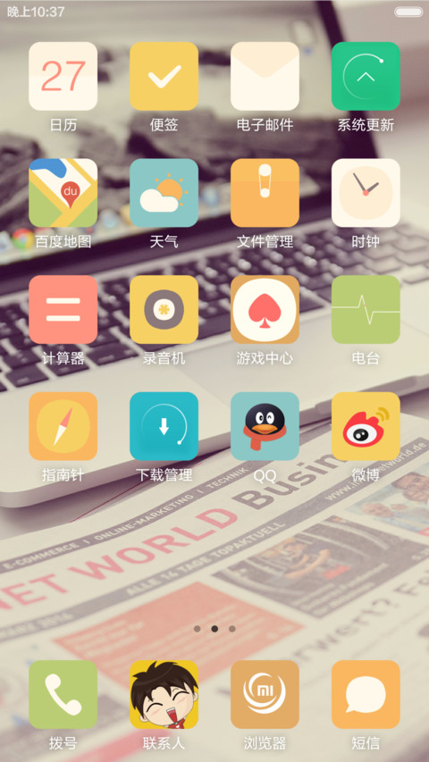 微生活 screenshot