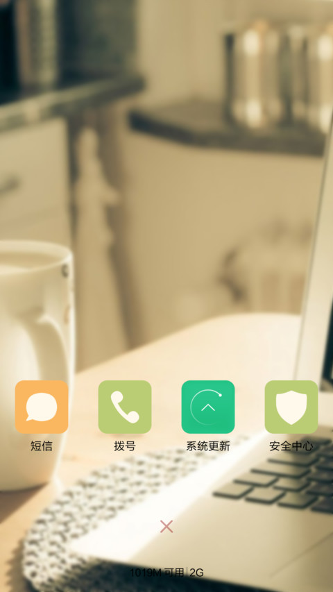 微生活 screenshot