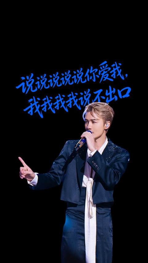 吴克群乐曲篇章 screenshot