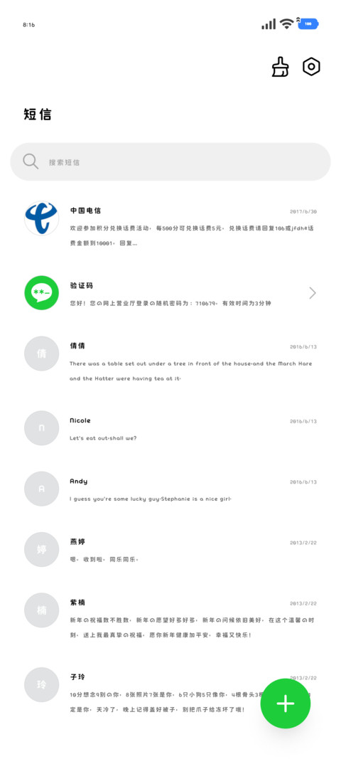 苹方定制的超小圆体 screenshot