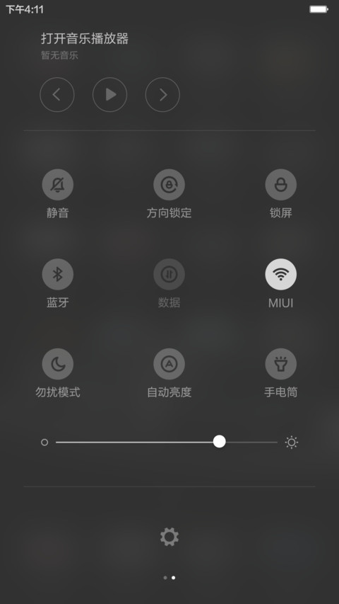 拉风跑车 screenshot