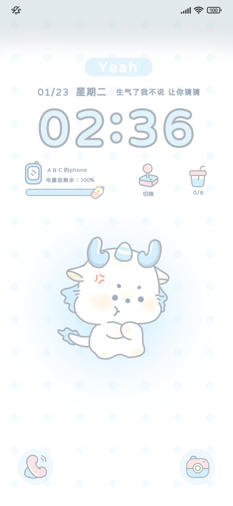小龙的不想动日常 screenshot