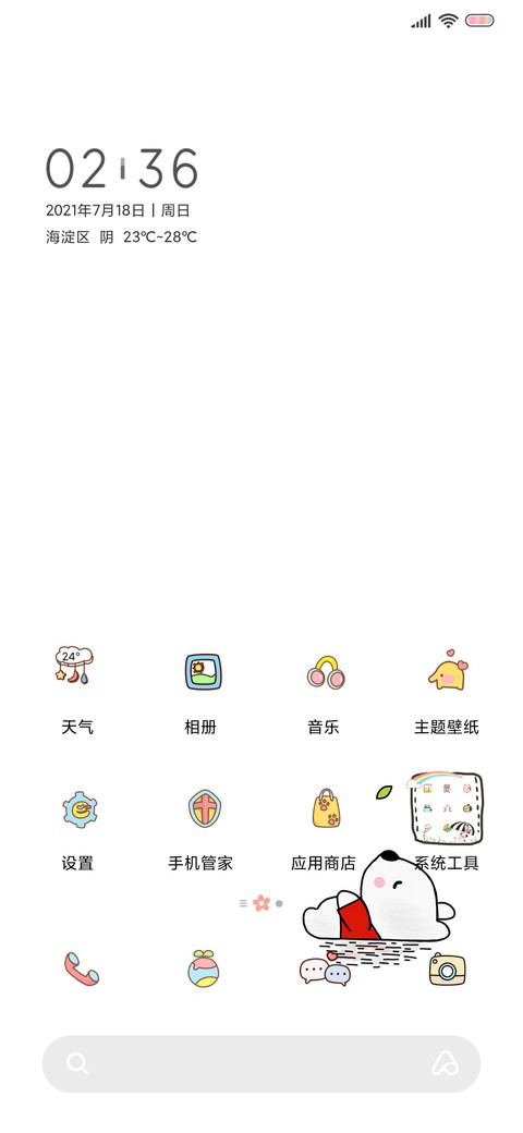 简 screenshot