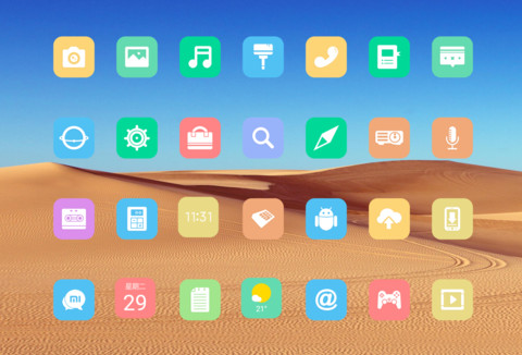 沙漠 screenshot