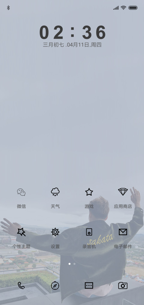比悲伤更悲伤 screenshot
