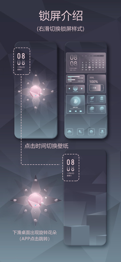 塔罗星 光芒 screenshot