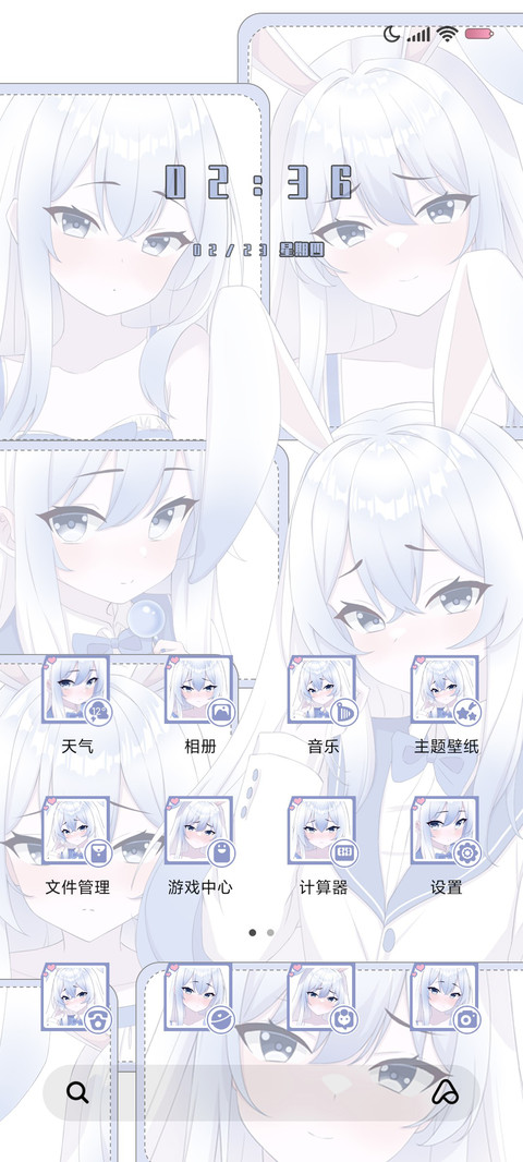 蓝系糖果少女 screenshot