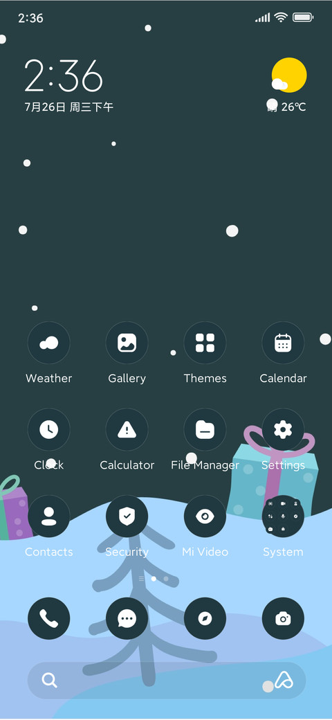 Christmas screenshot