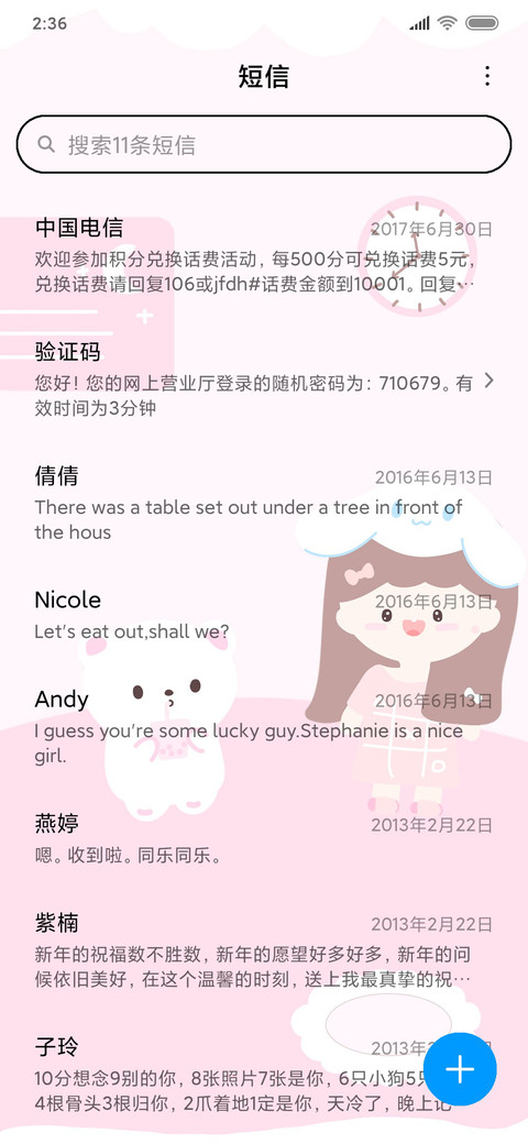 可爱萌兔女孩 screenshot
