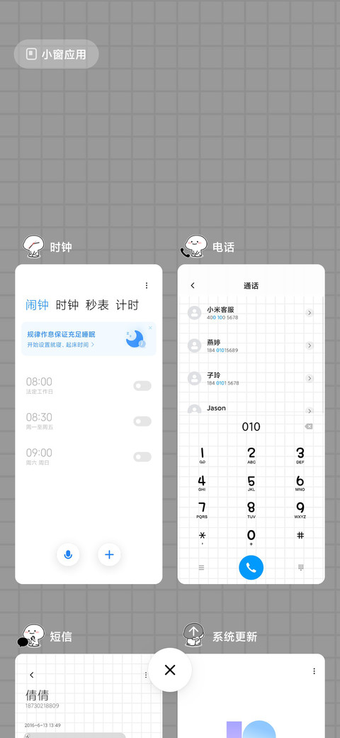 乖巧宝宝 抓娃娃机 screenshot