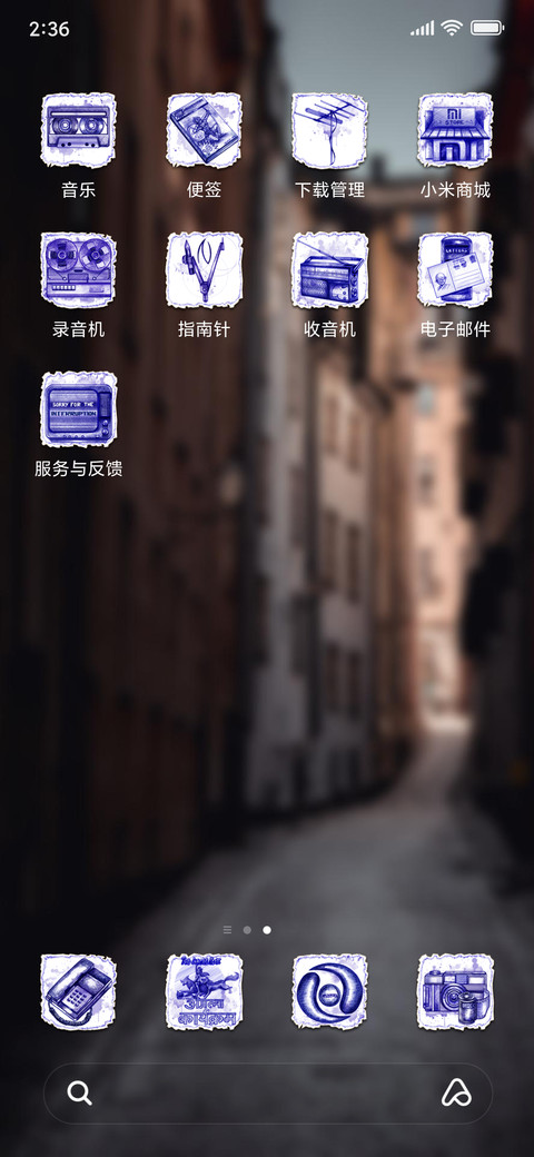 Official MIUI Theme_6 screenshot