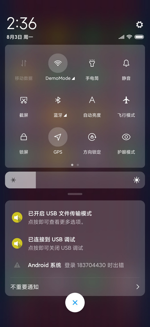足球先生 screenshot