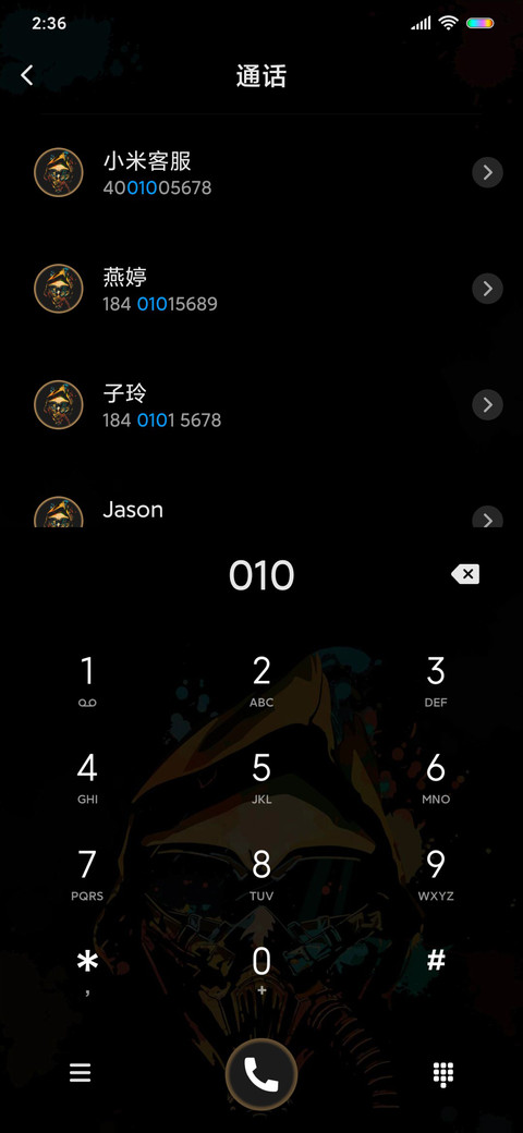 艺术颜料面具 screenshot