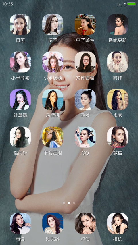 迪丽热巴(特效多锁屏壁纸) screenshot
